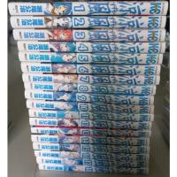 ราคา ลุ้นรักตามสายลม 涼風 หนังสือการ์ตูน ภาษาญี่ปุ่น ยกเซตจบ 18เล่ม สภาพพอใช้ (9069146376)