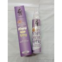 ราคา สเปรย์น้ำแร่กันแดดเกรปซีด mineral water spray Grape Seed UVA/UVB SPF50PA+++ (4393274308)
