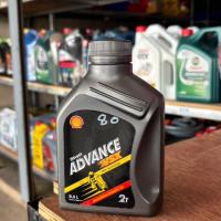 ราคา Shell Advance 2T SX น้ำมันเครื่องสำหรับเครื่องยนต์ 2 จังหวะ (40822866684)