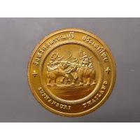 ราคา เหรียญที่ระลึกประจำจังหวัด สุพรรณบุรี เนื้อทองแดง ขนาด 4 เซน (19577058754)
