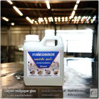 ราคา กาวติดวอลเปเปอร์สำเร็จรูป สูตรน้ำ กาวน้ำติดวอลเปเปอร์หลังกระดาษราคาถูก (19489221594)