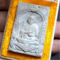 ราคา พระสมเด็จบางขุนพรหม พิมพ์รูปเหมือน รุ่น "อมตมหามงคล" วัดใหม่อมตรส ปี2554 (25669526451)