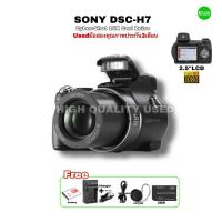 ราคา Sony Cyber-Shot DSC-H7 8.1MP Camera Super Zoom 15X Carl Zeiss กล้องคอมแพค เลนส์คมชัดสูง ถ่ายมาโคร 1cm Macro มือสองคุณภาพ (16695248509)