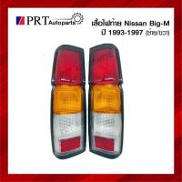 ราคา ไฟท้าย เสื้อไฟท้าย NISSAN BIG-M 993 นิสสัน บิ๊กเอ็ม993 ราคาข้างละ ยี่ห้อ DIAMOND (13253633024)