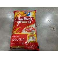 ราคา ข้าวหอมมะลิแท้ ตราหงษ์ทอง 5 กิโลกรัม (12522426103)