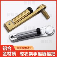 ราคา คู่มือข้อเหวี่ยงแบบเก่ามือหมุนจับระเบียงราวตากผ้ามือหมุนหกเหลี่ยมหลุมมือจับข้อเหวี่ยงสากลสไตล์พับได้ jut (42115600727)