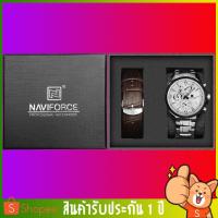 ราคา หรูหราในราคาเบาๆนาฬิกาข้อมือชาย กันน้ำ naviforce watch แท้ รุ่นNF9089-SW  2สาย สายแสตนเลสและสายหนัง ของแท้100% (860055076)
