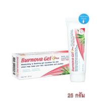 ราคา Burnova Gel Plus สูตรใหม่ Snow Algae ขนาด 25 กรัม EXP 16/07/2024 (4807902404)
