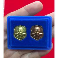 ราคา เหรียญอาร์มหัวแหวน หลวงปู่ทวด (42455251941)