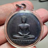 ราคา พระสวย ตรงรูป เหรียญพระพุทธสิหิงค์ หลัง ภปร ที่ระลึก 700 ปีลายสือไทย หลวงพ่อเกษมปลุกเสก เลี่ยมสวยเก่า (23747010377)