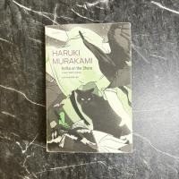 ราคา หนังสือมือสอง:คาฟกา วิฬาร์ นาคาตะ Kafka On the Shore / “Haruki Murakami” (42828598850)