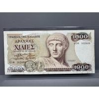 ราคา ธนบัตรรุ่นเก่าของประเทศกรีซ ชนิด1000 ปี1987 (26324299968)