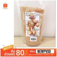 ราคา ขิงผงสำเร็จรูป ชนิดเข้มข้น 250กรัม (1279661547)