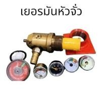 ราคา วาล์วดับเพลิงวาล์วเยอรมันหัวจั่วซุปเปอร์ลีนสปริงอ่อนควิกคอ (29359842159)