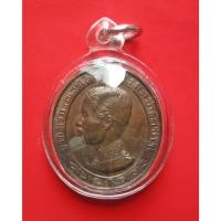 ราคา เหรียญเทิดพระเกียรติ ร.5 มหามงคล เนื้อนวะ วัดหัวลำโพง กรุงเทพฯ ปี 35 (25162507013)