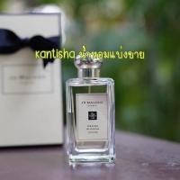 ราคา [KanTiSha Shop] Jo Malone London Orange Blossom น้ำหอมแบ่งขาย (24677140265)