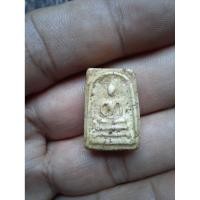 ราคา พระสมเด็จคะแนน หลวงปู่ลำภู วัดใหม่อมตรส (บางขุนพรหม) ปี2502 (44002314903)