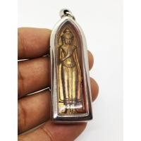 ราคา พระร่วงรางปืน วัดพระธาตุดอยสุเทพ เชียงใหม่ หลังเจดีย์นูน ปี 15 (3397680124)