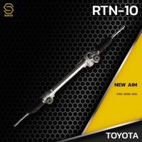 ราคา แร็ค พวงมาลัย พาวเวอร์ TOYOTA VIOS YARIS ปี 08 - 12 - RTN-10 - แร็ค โตโยต้า วีออส ยาริส ปี 2008 2012 (26254081764)