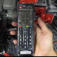 ราคา รีโมททีวีพานาโซนิครุ่นTH-P50S60D (2444871249)