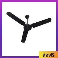 ราคา พัดลมเพดาน Finext ขนาด 48 นิ้ว ระบายความร้อนในบ้านได้ดี F348-BK-WC - พัดลมเพดานถูกๆ (25508494264)