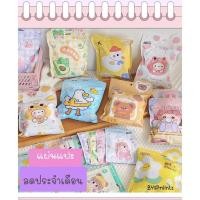 ราคา แผ่นแปะแก้ปวดประจำเดือนปวดหลัง (13215356687)