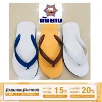 ราคา นันยาง รองเท้าฟองน้ำหูคีบ ตราช้างดาว ของแท้ 100% มีทุกสีทุกไซส์ พร้อมส่งจ้า (1044708782)