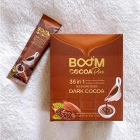 ราคา แท้มีบัตรตัวแทน Boom Cocoa Plus (22119128446)