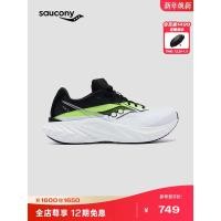 ราคา Saucony Saucony SLAY Full Speed 3 คู่ Low-Top Cushioning ทนต่อการสึกหรอ Racing Training Carbon Board รองเท้าวิ่ง (40728543758)