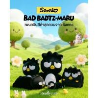 ราคา ตุ๊กตาแบด แบดซ์-มารุ (Bad Badtz-Maru) งานเกรดพรีเมียม ฟูนุ่มแน่น มีให้เลือกหลายขนาด / หมอนผ้าห่ม 3 in 1 | ตุ๊กตาเพนกวิน (12573452630)