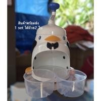 ราคา Penguins Ice Shredders เครื่องทำเกล็ดหิมะรูปเพนกวิน PIONEER เครื่องทำน้ำแข็งใส (5179173347)