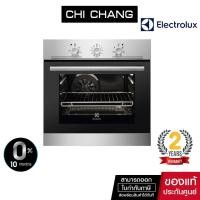 ราคา ELECTROLUX เตาอบฝังM EOB2100COX 60CM (6411709921)