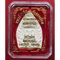 ราคา เจ้าสัว4 รุ่น สร้างเขื่อน เนื้อผง พิมพ์เล็ก วัดกลางบางแก้ว ปี 2559#รับประกันพระแท้# (49501196795)