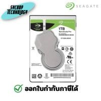 ราคา ฮาร์ดดิสก์โน้ตบุ๊ค SEAGATE 1TB HDD 2.5" BARRACUDA PRO 7200RPM SATA3 (ST1000LM049) ประกันศูนย์ เช็คสินค้าก่อนสั่งซื้อ (18584457710)