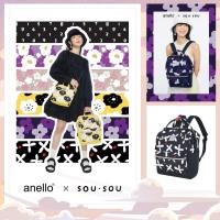 ราคา กระเป๋าเป้ anello x Sou Sou New Edition Limited Series size Small SAT-S002 มีป้ายกันปลอม (22161490195)