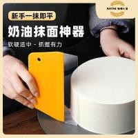 ราคา เค้กครีมไม้พายไม้พายไม้พายคอลเลกชันมีดเดียวเครื่องมือที่มีประโยชน์โปร่งใสนุ่มไม้พายพลาสติกครีมไม้พายเครื่องมือที่มีประโยชน์แบนครัวเรือนอบเครื (50855973999)