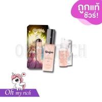 ราคา สเปย์หน้าฉ่ำ x Barbie สเปรย์บาร์บี้ สเปรย์ล็อคเมคอัพ ล็อกเครื่องสำอาง --✿ (43918542442)