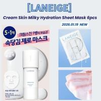 ราคา [LANEIGE] Cream Skin Milky Hydration Sheet Mask 6 ชิ้น (5+1) | ดีพ มอยส์เจอร์ ซูทติ้ง มาส์ก (28644076121)