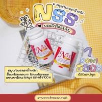 ราคา ‼️ส่งฟรี‼️สมุนไพรลดน้ำหนักNssสูตร2สูตรดื้อยาลดยาก (10936347514)
