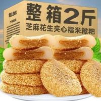 ราคา ผลิตภัณฑ์ใหม่พร้อมสต็อกงามันฝรั่งข้าวเหนียวเค้กข้าวเหนียวแซนวิชข้าวปั้นแห้งขนมขนมขนมสินค้าปีใหม่ขนมแต่งงานสีดํา โอ20260128 (48455512398)