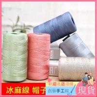 ราคา ด้ายผ้าฝ้าย แบบกลวง 250 กรัม 2.5 มม. 42 สี สําหรับถักกระเป๋า แฮนด์เมด (21484429400)