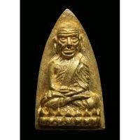 ราคา #proลด50%859จากราคา1999 #หลวงปู่ทวดเตารีด วัดช้างให้ เนื้อทองทิพย์ อาจารย์นอง วัดทรายขาวปลุกเสก ปี2539 สวยๆกล่องเดิมวัด (9740701110)