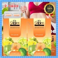 ราคา โซบิน่า Sobne โซบีเน่ ผลิตภัณฑ์เสริมอาหาร ลดบวมน้ำ ควบคุมน้ำหนัก ขับโซเดียม บวมหลังคลอด บวมเหล้า (26268912110)