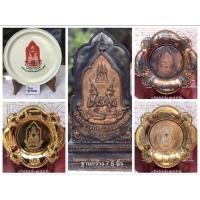 ราคา ของสะสม ของที่ระลึก สมโภชกรุงรัตนโกสินทร์ 200 ปี ปี 2525 (21076133324)