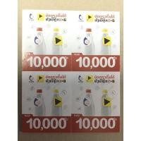 ราคา บัตรเติมเงินลาว หลัก5 Lao telecom (21935857897)