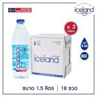 ราคา Iceland Spring ขนาด 1,500 ml. (3 ลัง l 18 ขวด) น้ำแร่ด่างธรรมชาติ pH 8.88 (24193653428)