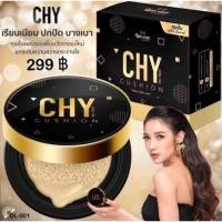 ราคา คุชชั่นโฮยอน CHY แบบตลับ (994450931)