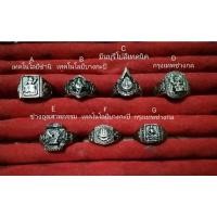 ราคา แหวนรุ่นโรงเรียนอาชีวะ (18247081640)