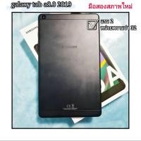 ราคา พร้อมส่ง Galaxy Tab A8.0 2019 รุ่นไม่มีปากกา มือสองสภาพใหม่ (7661163974)
