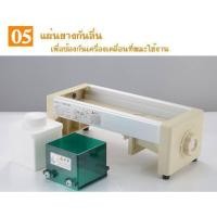 ราคา เครื่องสไลด์ผัก ปรับระดับ 15 ระดับ เครื่องสไลค์ผลไม้ หั่นผักและผลไม้ หั่นมันฝรั่ง เครื่องหั่นผัก ที่หั่นผักและขูดผัก (47606008963)
